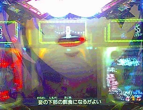銀河乙女7.jpg