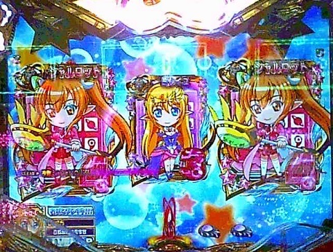 銀河乙女9.jpg