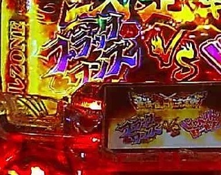 雀ドルゾーン.jpg