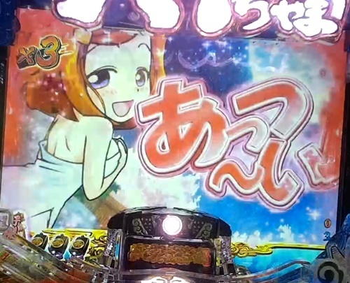黄門ちゃま1.jpg