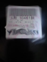 HI370048.jpg