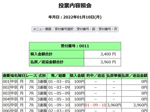 JRA4.jpg