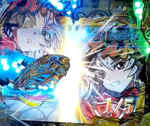 QB2アルドラ.jpg
