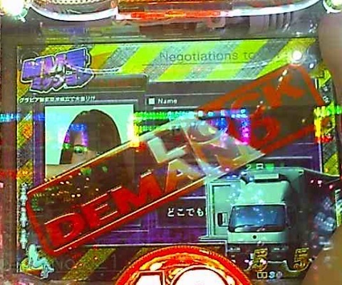 SOD1.jpg