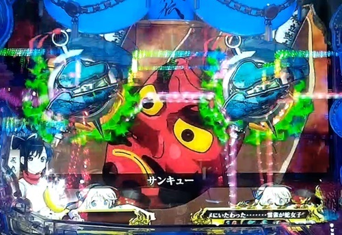 kagura1.jpg